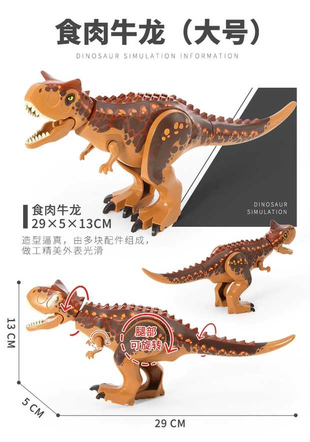 Tương thích mới Lego Dinosaur Jurassic World 2 Tyrannosaurus Carnulious Niulong Boys and Girls Building Blocks Đồ chơi giáo dục - Đồ chơi gia đình đồ chơi nhà bếp