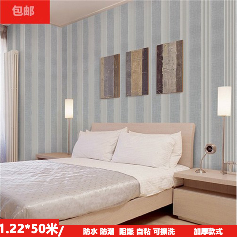 1 2 meters wide self-adhesive wallpaper thickened waterproof wall stickers Mediterranean stripes self-attached wallpaper waterproof and moisture-proof color film