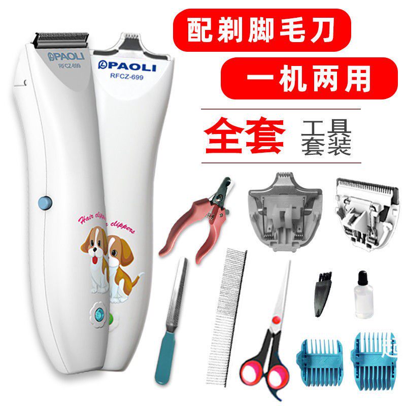 Pets Shaving Machines Dogs Electric Pushcut Shaving Feet Wool Instrumental Electric Electric Pushcutting Machine Knife Kitty Shearer Teddy Tools