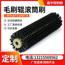 Industrial cleaning nylon wire roller brush manufacturer processes and customizes small dust-removing bristle hollow round brush roller wheel
