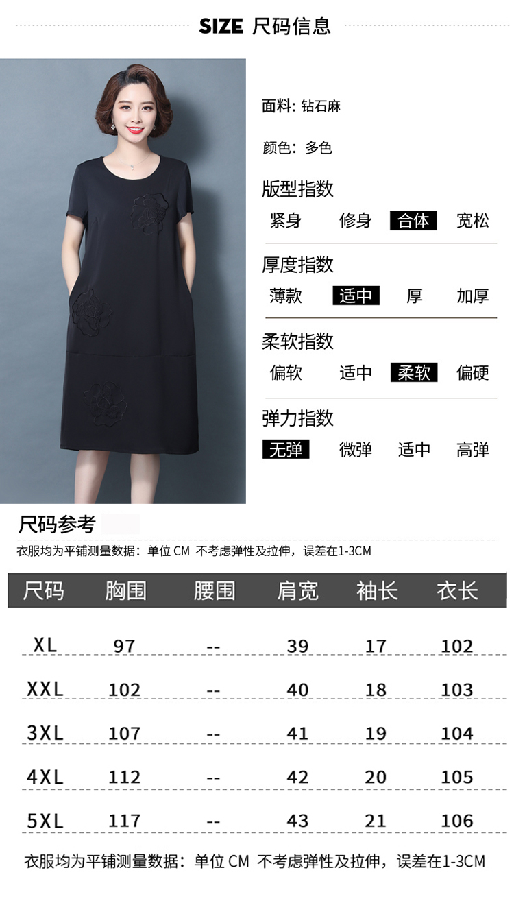 Mama Yang Qi trên đầu gối váy dài rộng vợ khí chất của phụ nữ mới trung niên mùa hè ngắn tay và váy lanh - Váy eo cao 	váy đan dây eo	