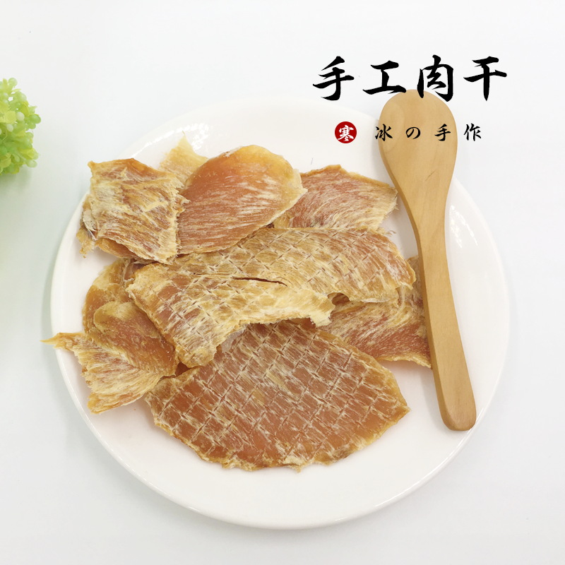 (Chill home) Handmade low temperature No salt chicken dry mutton dried beef dry hamster Bears Bear Tonic