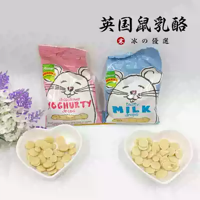 (Ice Home) British Rotastak Original Yogurt Cheese Hamster Calcium Snacks