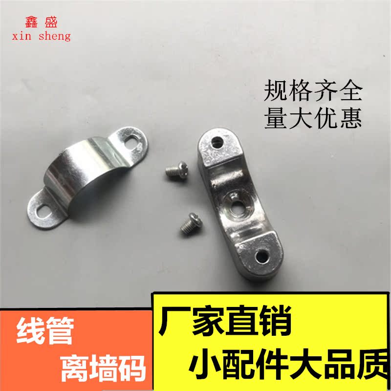 Aluminum alloy away from wall code from wall Ma away from wall Card Yuan Baobao Card riding card with card saddle square