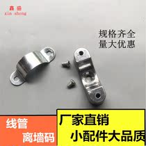 Aluminum alloy from the wall the Wall the horse the Wall the card the horse the card the saddle