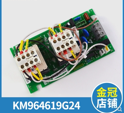 Km964619G24 Kone Elevator Parts Contactor Board Km964620H04 Brand New with Warranty Km964619G24 Kone Elevator Parts Contactor Board Km964620H04 Brand New with Warranty