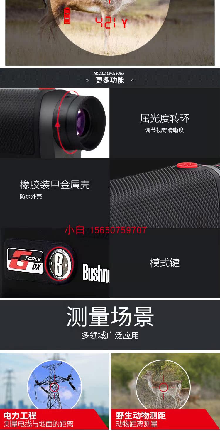 Bác sĩ Mỹ có thể rangefinder 202460 1300 yard phạm vi đo góc phạm vi năng lượng ngoài trời - Kính viễn vọng / Kính / Kính ngoài trời ống nhòm nikon prostaff 7s 10x42
