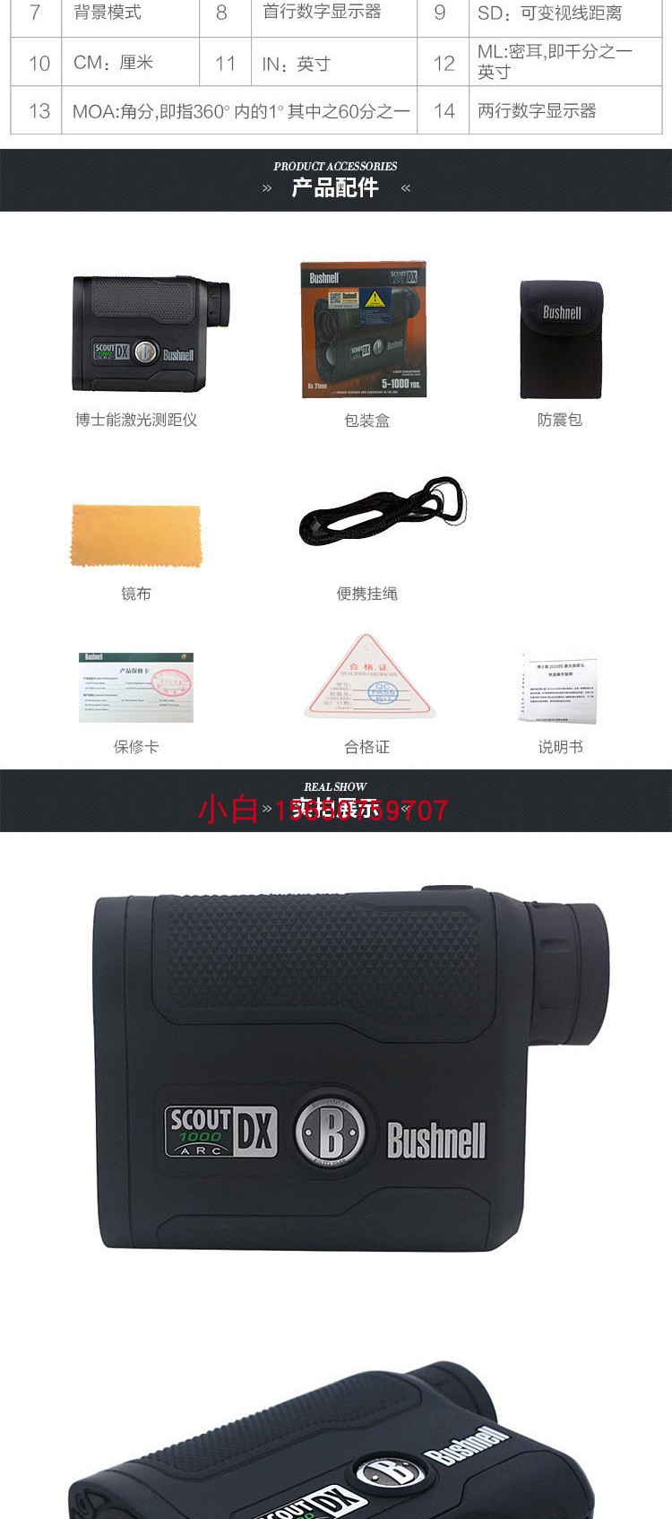 Xác thực người Mỹ Tiến sĩ Laser Range Finder 202355 1000 Mã đo phạm vi đo góc dao động - Kính viễn vọng / Kính / Kính ngoài trời ống nhòm giá rẻ 100k