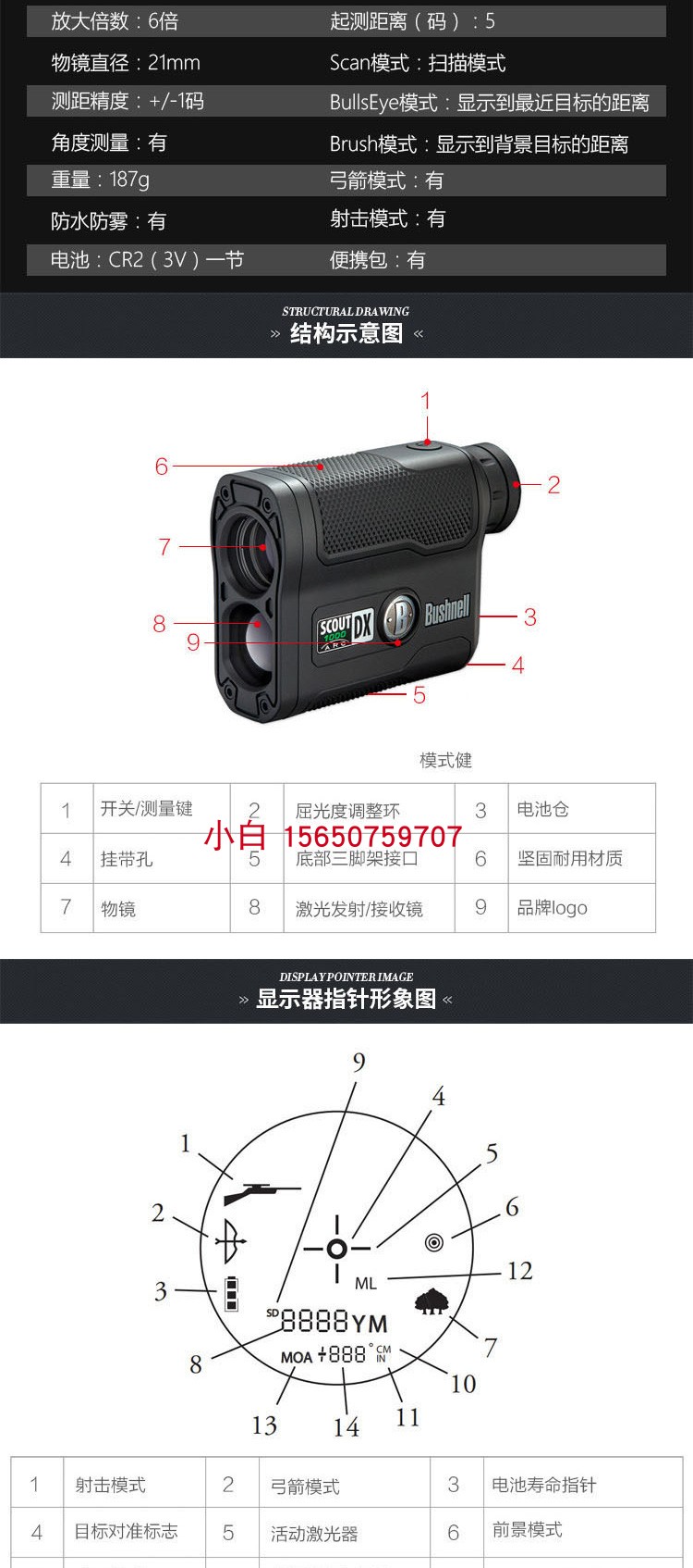 Xác thực người Mỹ Tiến sĩ Laser Range Finder 202355 1000 Mã đo phạm vi đo góc dao động - Kính viễn vọng / Kính / Kính ngoài trời ống nhòm giá rẻ 100k