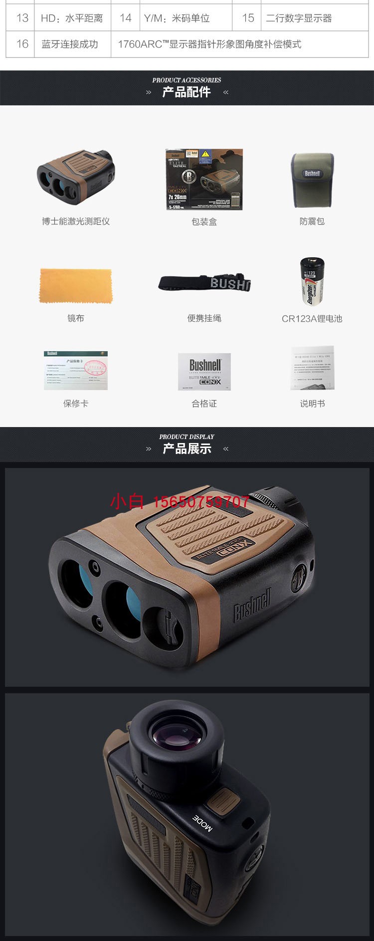 Bác sĩ có thể tìm phạm vi 202540 công cụ tìm phạm vi laser kính viễn vọng đo góc khoảng cách dụng cụ đo phạm vi công cụ tìm phạm vi - Kính viễn vọng / Kính / Kính ngoài trời mua ống nhòm