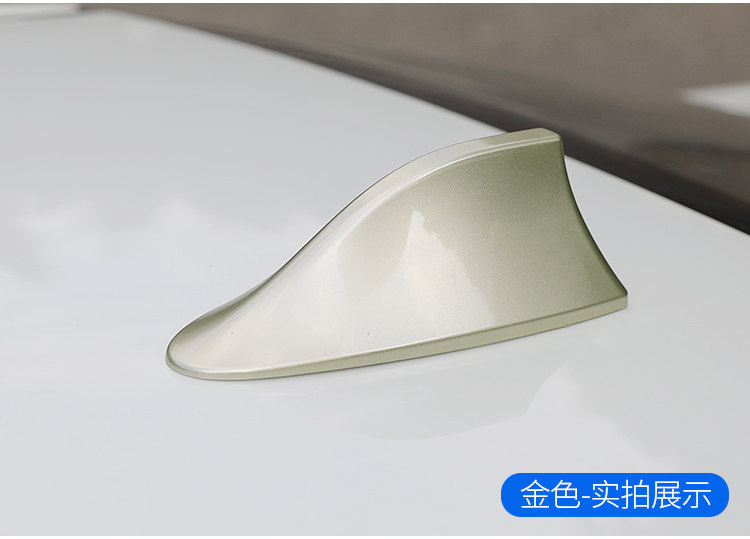 Suitable for Car New Jetta New Santana Xinrui Roof Shark Fin Antenna Modified Signal Enhancement Function