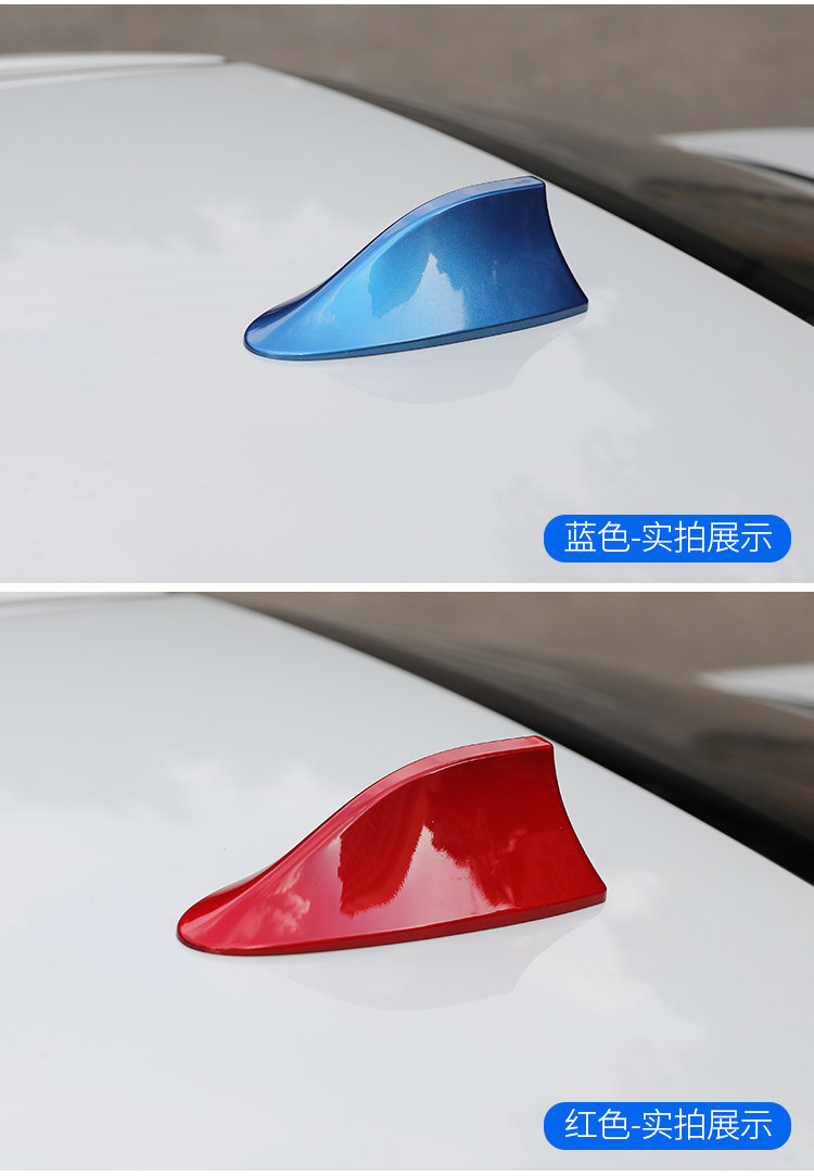 Suitable for Car New Jetta New Santana Xinrui Roof Shark Fin Antenna Modified Signal Enhancement Function