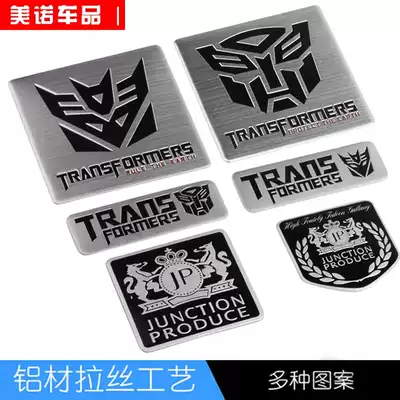 Pure Metal Transformers Car Sticker 3D Stereo Sticker Logo Car Decoration Personality Modification Sticker Gecko Car Sticker