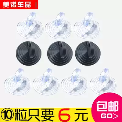 Car sunshade suction cup multi-purpose universal sun visor suction cup high-quality transparent PVC strong suction cup sun visor