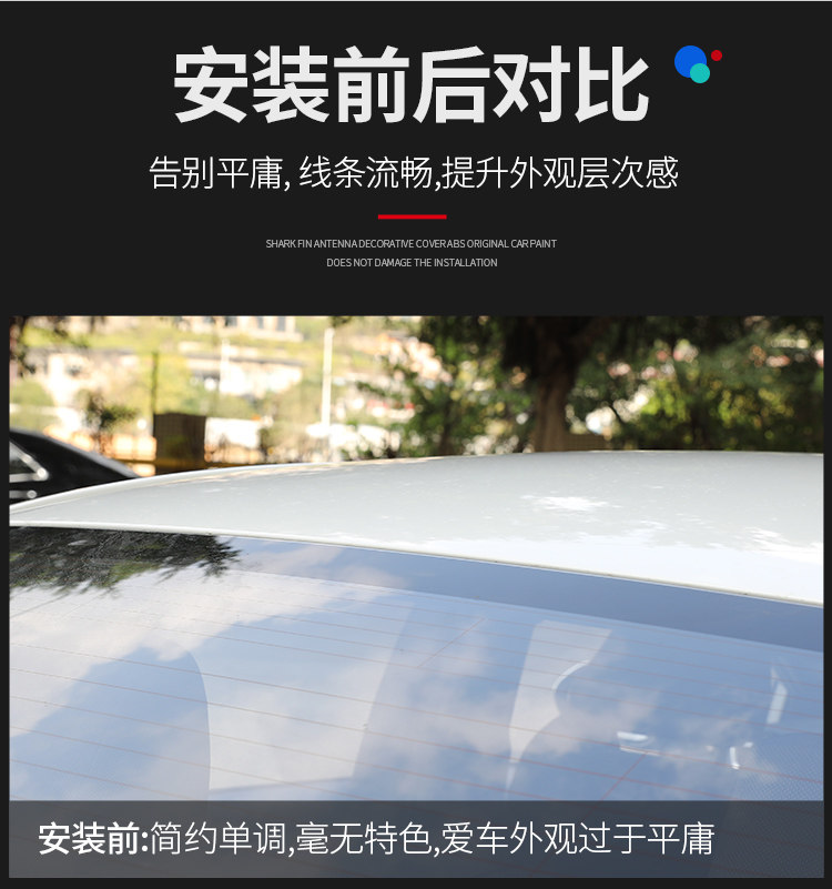 Suitable for Car New Jetta New Santana Xinrui Roof Shark Fin Antenna Modified Signal Enhancement Function