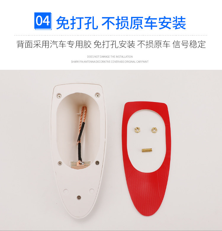 Suitable for Car New Jetta New Santana Xinrui Roof Shark Fin Antenna Modified Signal Enhancement Function