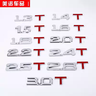 Car displacement label digital tail label 3D stereo metal car sticker v6 car logo sticker 4wd 1 5t 2 0t