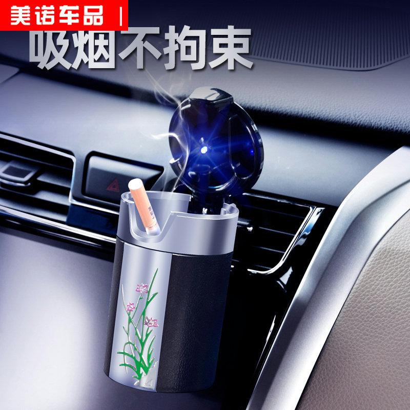 Car-in-car Ashtray In-car Drain Cup Seat Light Seven Color Suspended Cigarette Ash Trays Creativity Multifunction Car Smock Vat