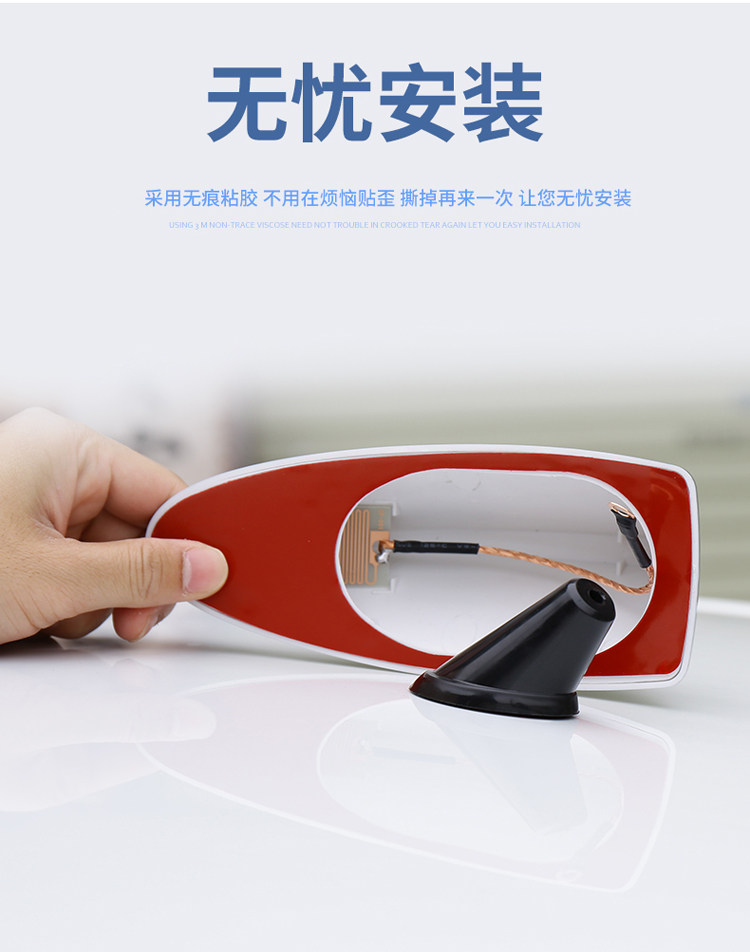 Suitable for Car New Jetta New Santana Xinrui Roof Shark Fin Antenna Modified Signal Enhancement Function