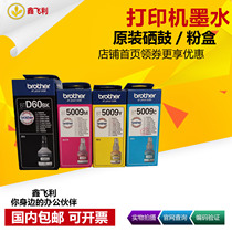 Original Brother BTD60BK even for ink DCP-T510W T710W T730 MFC-T810W T910DW