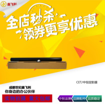 Medium Heng HP5200 HP5200 M435 M435 M701 M701 M706 712 M706 M725 5025 5035 5035 Dingfilm Film