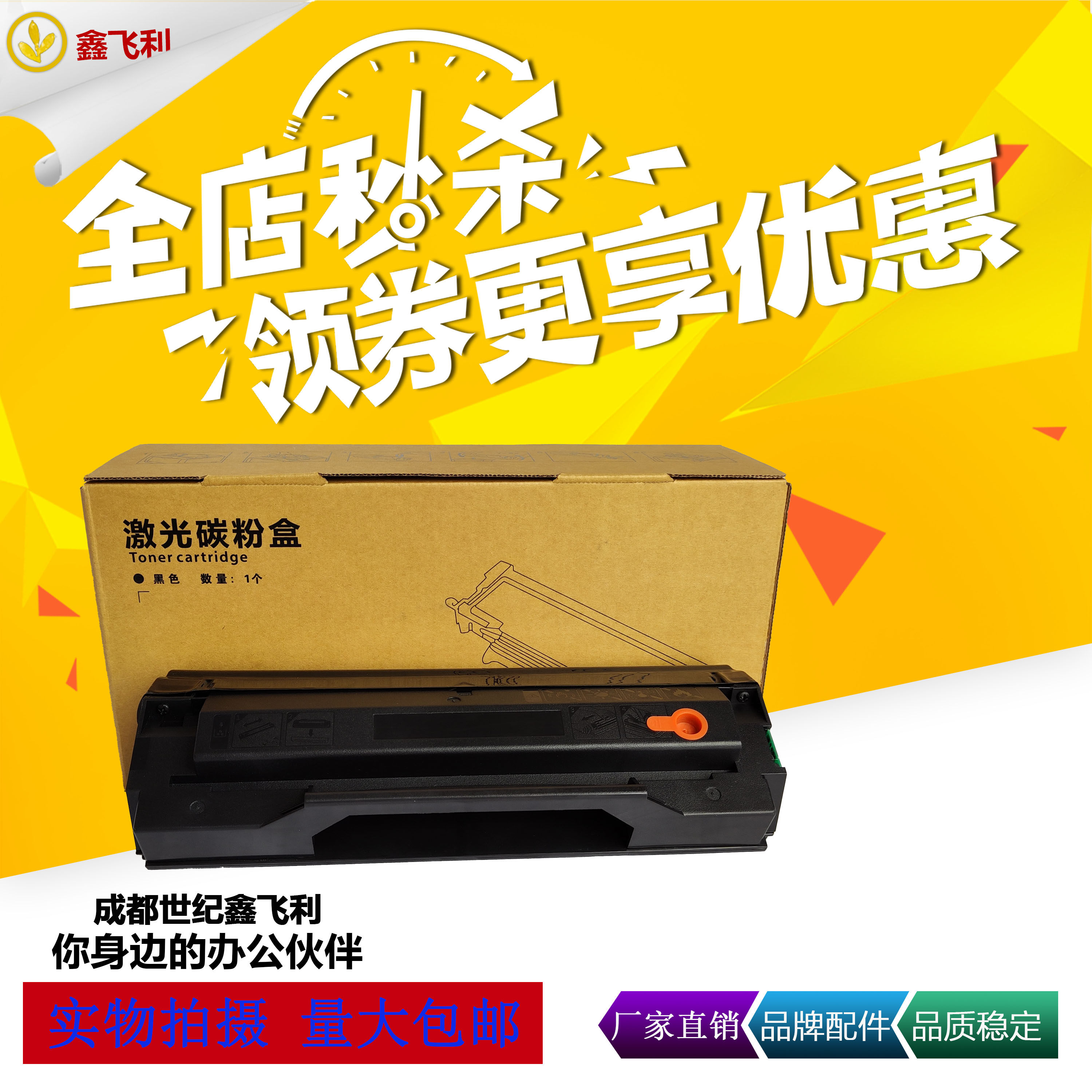 Suitable for Pantum M6002 toner cartridge P2090 printer NT-C0112CS powder box PD112H large capacity toner chip