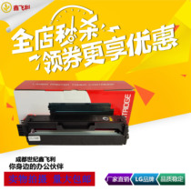 Suitable for Pantum CP1100DW powder box CM1100DN toner cartridge CTL-1100 CM1100ADN CM1100ADW