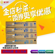 Suitable for Toshiba 2010AC powder box 2110 2510 2515 3015 3515 5015AC FC-415 Toner