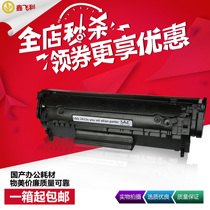 Applicable HP2612A easy to add powder selenium drum 1020 1005 1005 1018 1018 1022 3015 3015 cartridges