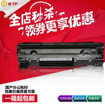 Applicable Canon CRG-337 selenium drum MF249dw 246dn 246dn MF232w MF232w MF236n MF243d MF243d MF243d