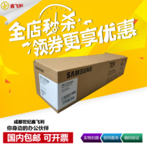 Original Samsung MLT-D709S powder box MTL-R709 toner cartridge SCX8123ND 8123NA 8128ND toner
