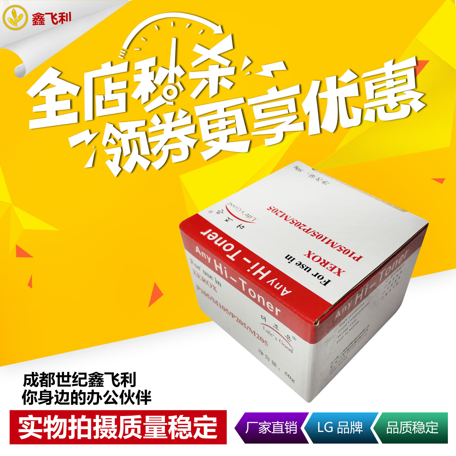 Suitable for all records M158b powder box P105b m158f m218fw 158b m105b printer toner cartridge