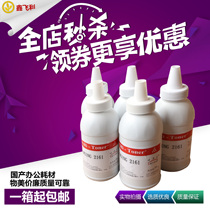 Apply Samsung 101S Carbon powder ML2161 2165 SCX3201 3401 1043S Laser Printer toner