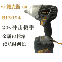 Car King Dex 2094 lithium battery charging impact electric socket wind gun wrench car rack scaffolding