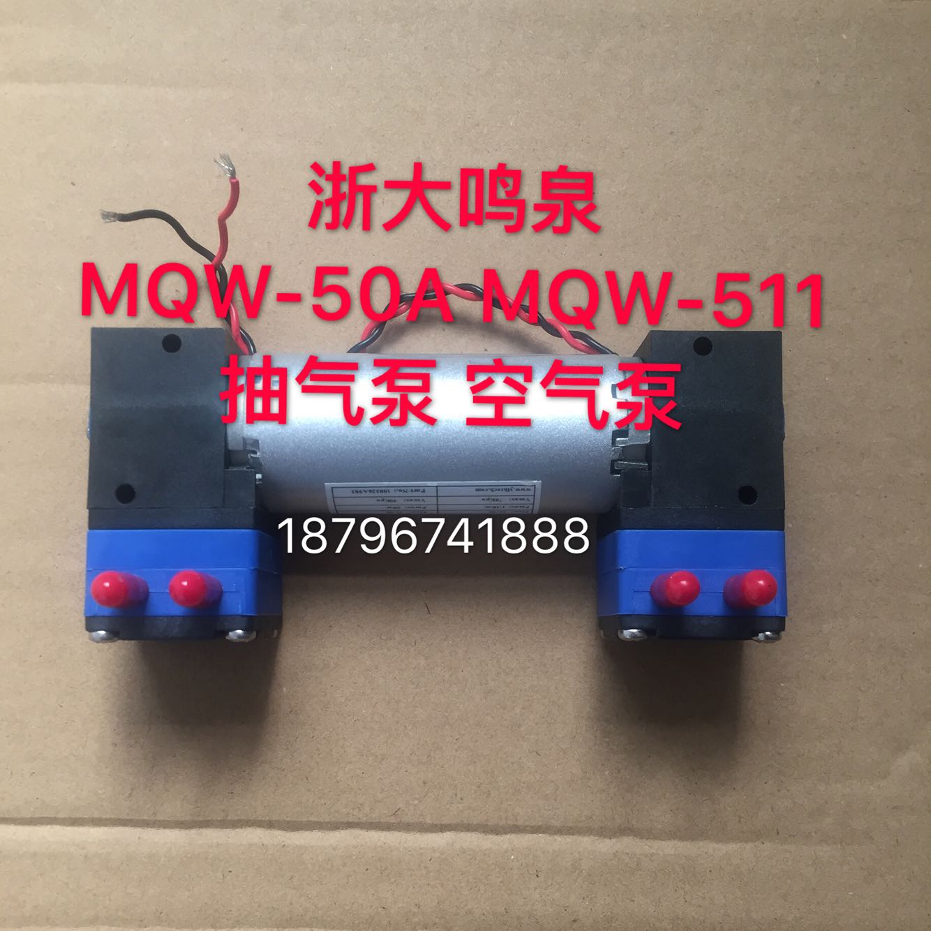 Exhaust gas testing Environmental protection Testing Zhejiangquan MQW - 50A MQW - 511 Pump Air Pump