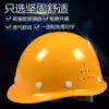 Thickened custom glass fiber helmet Site construction construction engineering summer breathable helmet free printing