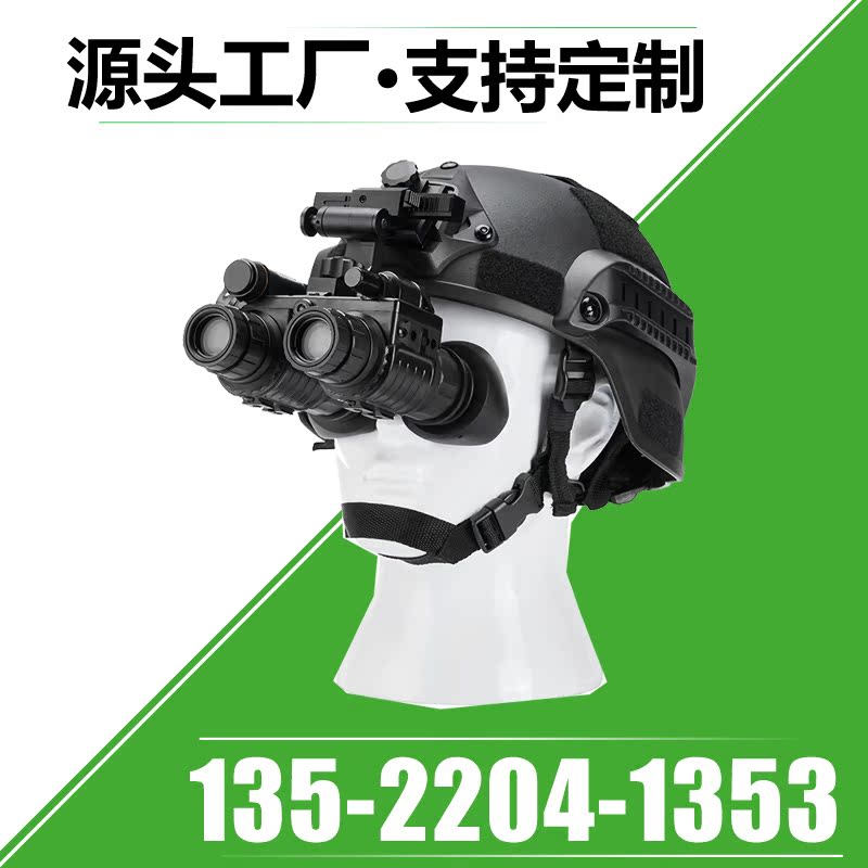 Orfa B120 binocular binocular helmet wearing low-light high-definition infrared night vision 2nd generation handheld single