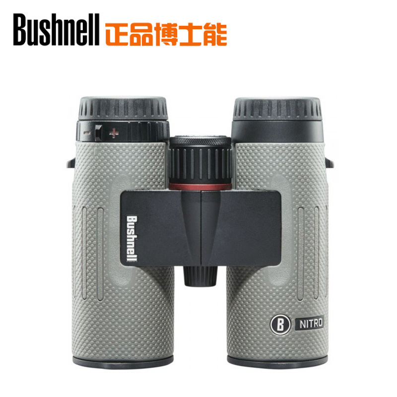 American PhD Can Bushnell is small handheld HD high times travel concert waterproof binoculars
