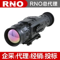 RN MC384 enhanced single-barrel thermal imager HD Photo Video WIFI crosshair aiming fixture rail