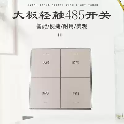 485 bus smart home lighting control system with feedback wide voltage linkage smart switch panel