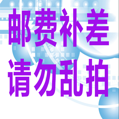 RMBone How much to shoot for the difference in cost difference