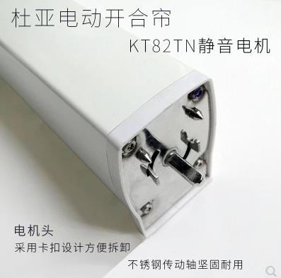 Duya open and close curtain track mute electric curtain motor Tuya Mijia Huawei smart home voice control