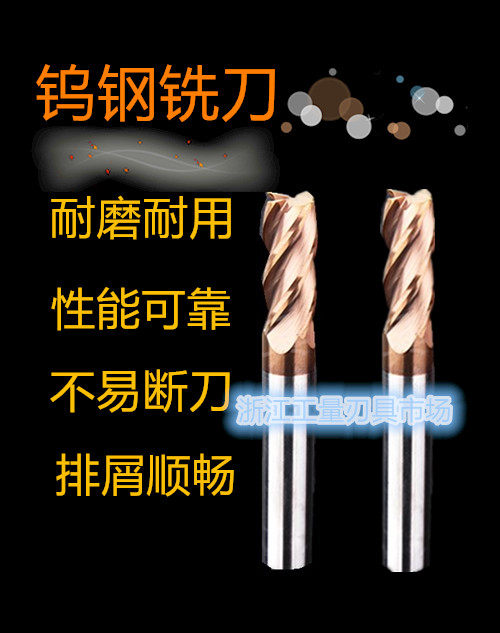 KLOT 60 degree bronze coating overall alloy tungsten steel milling cutter four blades two blades 1 2 2 1 3 1 4 1