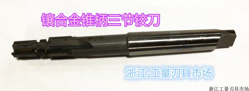 Inlaid Alloy Tungsten Steel Cone Handle Three-section Articulated Knife 20 11-20 4-24 Alloy Articulated Knife New Articulated Knife