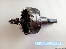 High-speed steel hole stainless steel hole metal reamer metal perforated metal drill bit drill 40-50