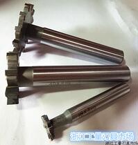 Inlaid alloy straight shank T-slot milling cutter T-cutter 38 40 45 50 thickness 3-12YG material
