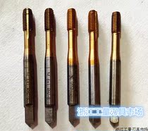 Used imported tap Japan OSG RH7 M6 titanium plated extrusion tap tap recommended