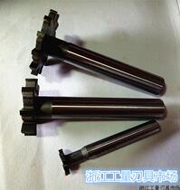 Inlaid alloy straight shank T-slot milling cutter T-cutter 25 35 thickness 3-12 μg material