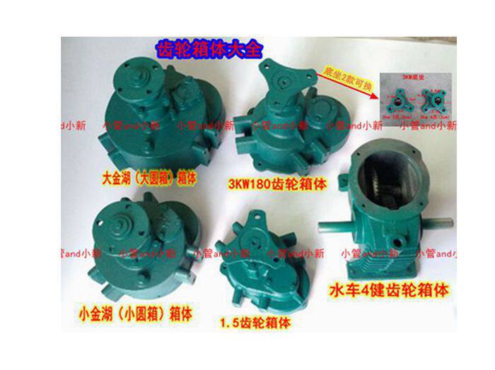 Fish pond oxygen impeller hydroxygen - oxygen - oxygen - oxygen - oxygen - oxygen - oxygen - oxygen - oxygen - oxygen - oxygen - oxygen - oxygen - oxygen - oxygen - oxygen - oxygen - oxygen - oxygen - oxygen - forming gearbox of Great Golden Lake Shunde gearbox