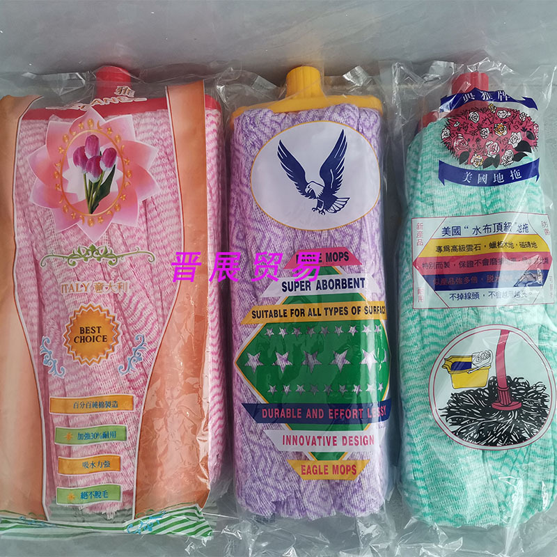 American Italian Elegant Pure Cotton Mop Cloth, Clean, Durable, Absorbent, Household Mop Replacement Mop Head 1213047